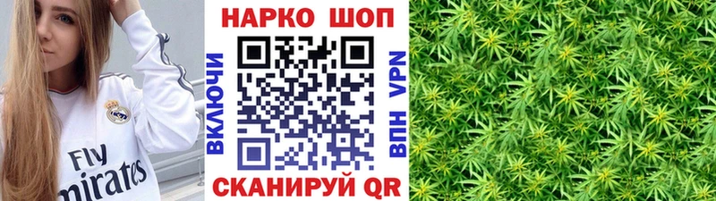 Как найти наркотики Златоуст Метамфетамин СОЛЬ Меф мяу мяу Галлюциногенные грибы COCAIN Канабис Амфетамин Гашиш