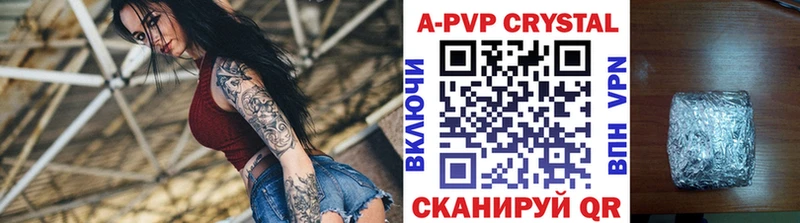 OMG маркетплейс  Златоуст  Alpha PVP VHQ  купить закладку 
