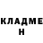 Кокаин 99% Katie Rohlfsen
