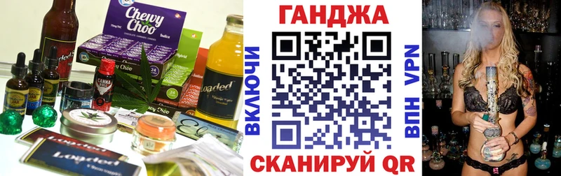 Еда ТГК марихуана  Златоуст 