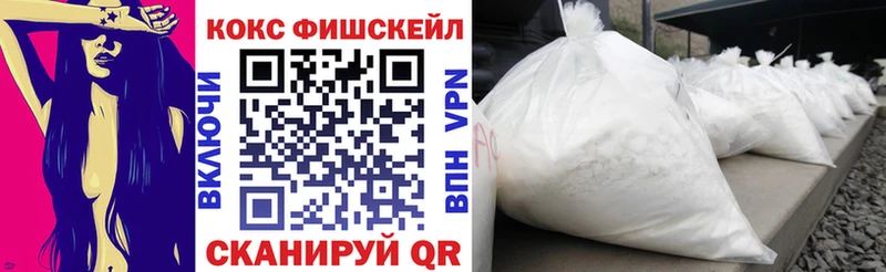 закладки Златоуст Кокаин VHQ