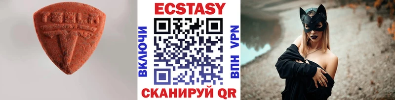 что такое   Златоуст  Ecstasy DUBAI 