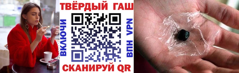 гидра онион  Златоуст  ГАШИШ Ice-O-Lator 