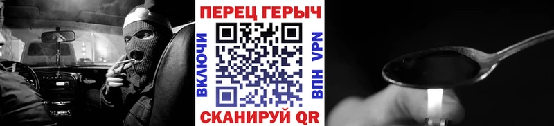 где купить   blacksprut tor  ГЕРОИН гречка  Златоуст 