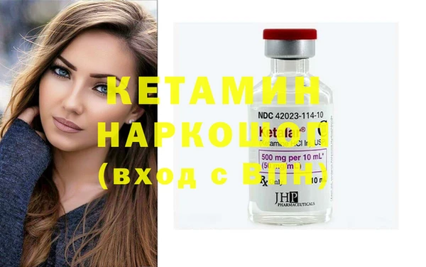 мефедрон мука Богданович