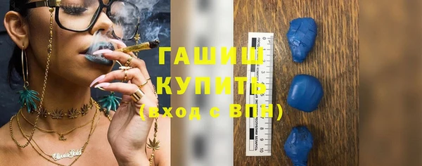 мефедрон мука Богданович