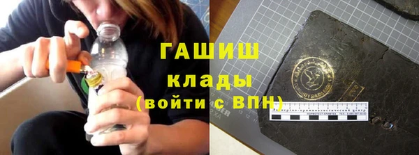 мефедрон мука Богданович