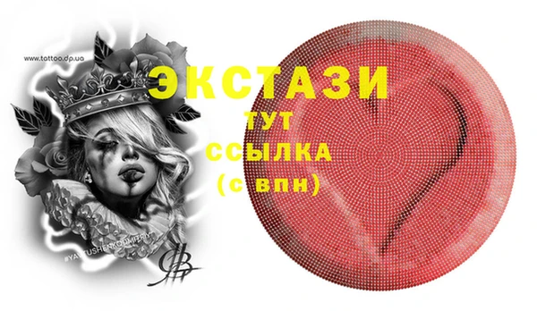 скорость Богородск