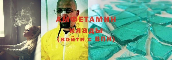 соль курить ск Богородицк