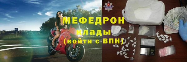 соль курить ск Богородицк
