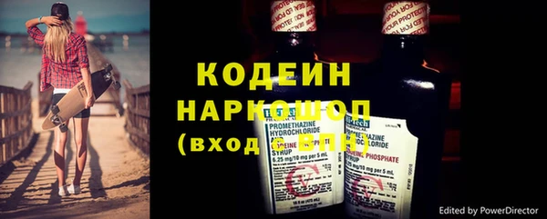 соль курить ск Богородицк
