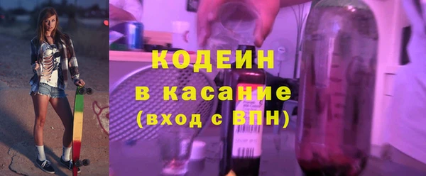 скорость Богородск