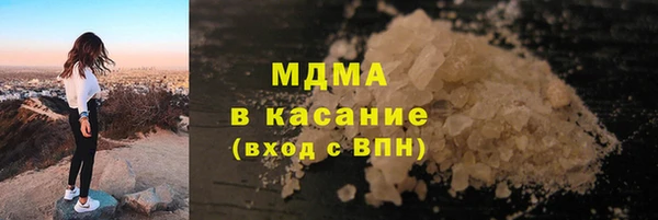 соль курить ск Богородицк