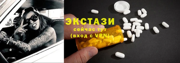 мефедрон мука Богданович