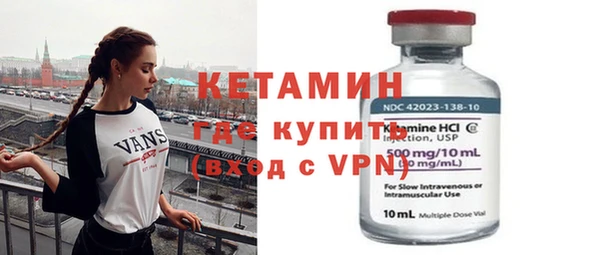 мефедрон мука Богданович