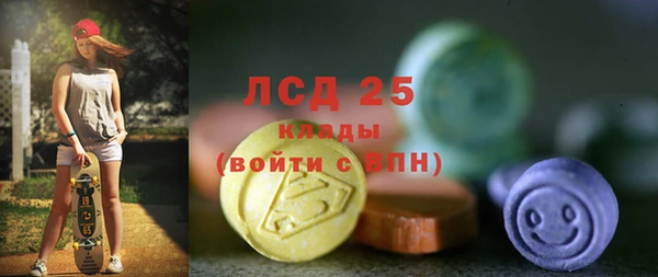 соль курить ск Богородицк