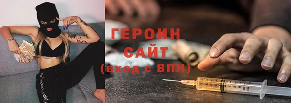 мефедрон мука Богданович
