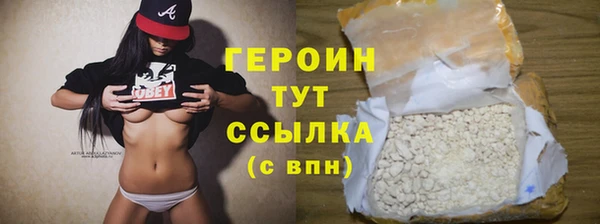 скорость Богородск