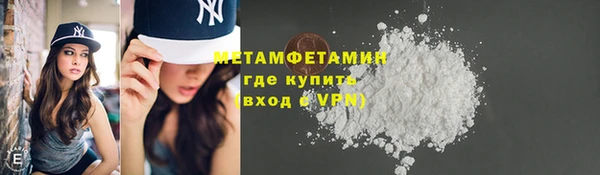 мефедрон мука Богданович