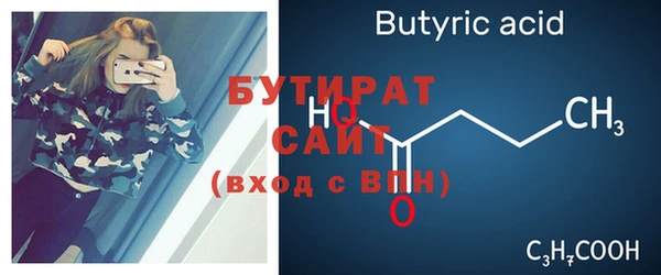 мефедрон мука Богданович