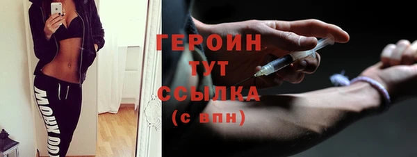 скорость Богородск