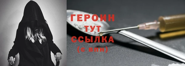 соль курить ск Богородицк