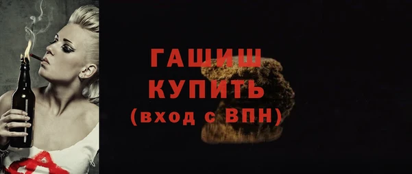 скорость Богородск