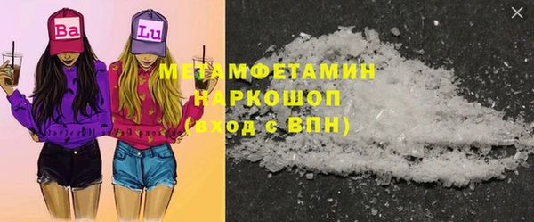 соль курить ск Богородицк