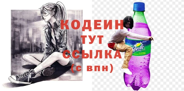 мефедрон мука Богданович