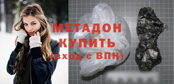 соль курить ск Богородицк