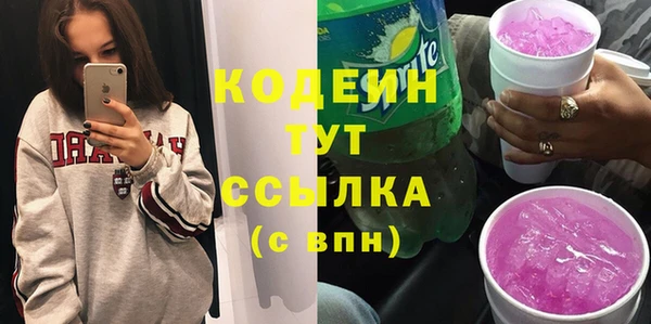 соль курить ск Богородицк