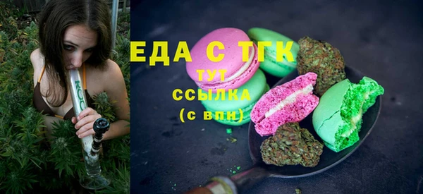 скорость Богородск