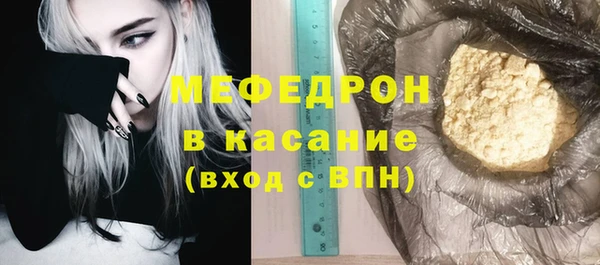 мефедрон мука Богданович