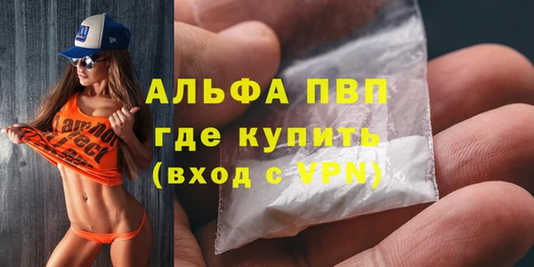 соль курить ск Богородицк