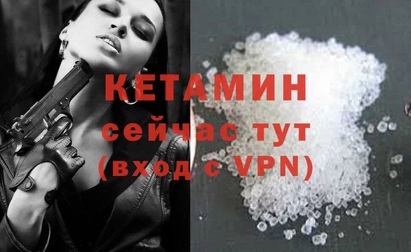 соль курить ск Богородицк