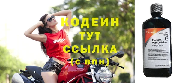 скорость Богородск
