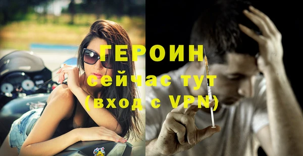 соль курить ск Богородицк