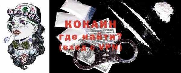 мефедрон мука Богданович