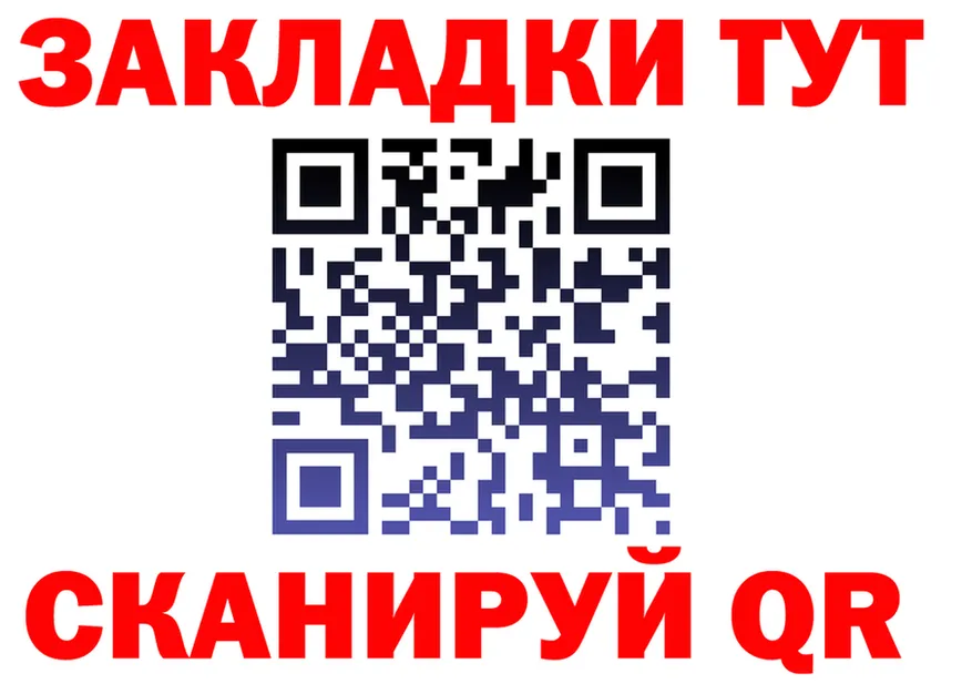 Наркота это как зайти Златоуст