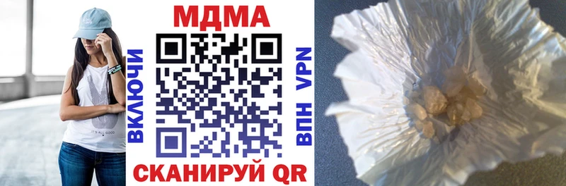 МДМА crystal  Златоуст 