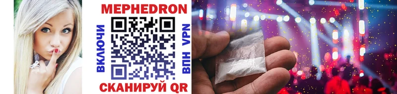 МЕФ VHQ  Златоуст 