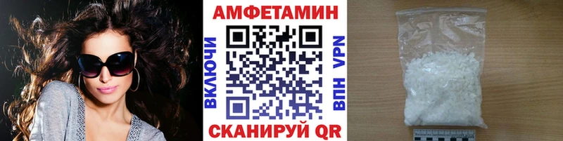 Метамфетамин винт  хочу наркоту  Златоуст 