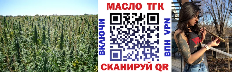 Дистиллят ТГК концентрат  hydra вход  Златоуст  магазин продажи наркотиков 